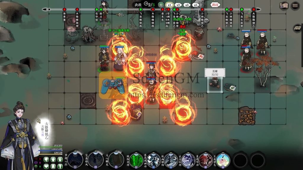 龙胤立志传 游戏界面3 龙胤立志传 游戏界面3