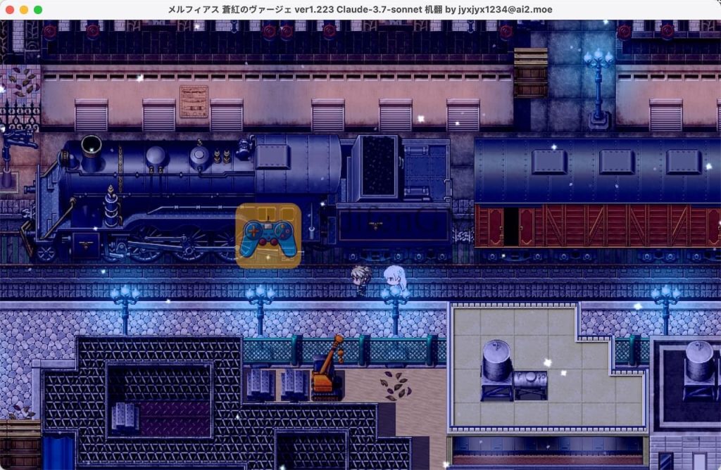 梅尔菲亚斯 苍红之誓约 游戏界面1