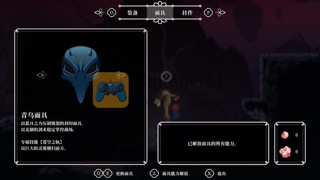 灵魂面具 游戏界面2 灵魂面具 游戏界面2