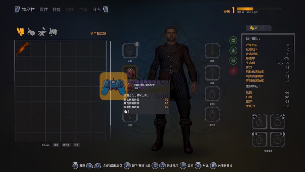 灰雨钢锋 游戏界面2