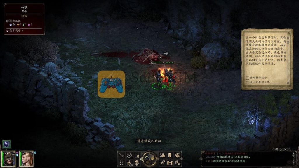 永恒之柱 游戏界面2