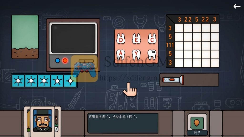 边缘空间 游戏界面2 边缘空间 游戏界面2