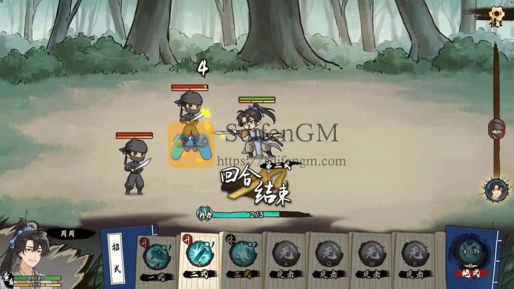 明镜江湖行：朔风起 游戏界面2