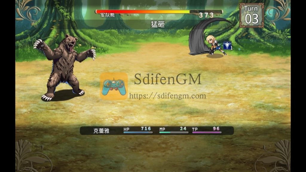 龙与大剑 游戏界面2