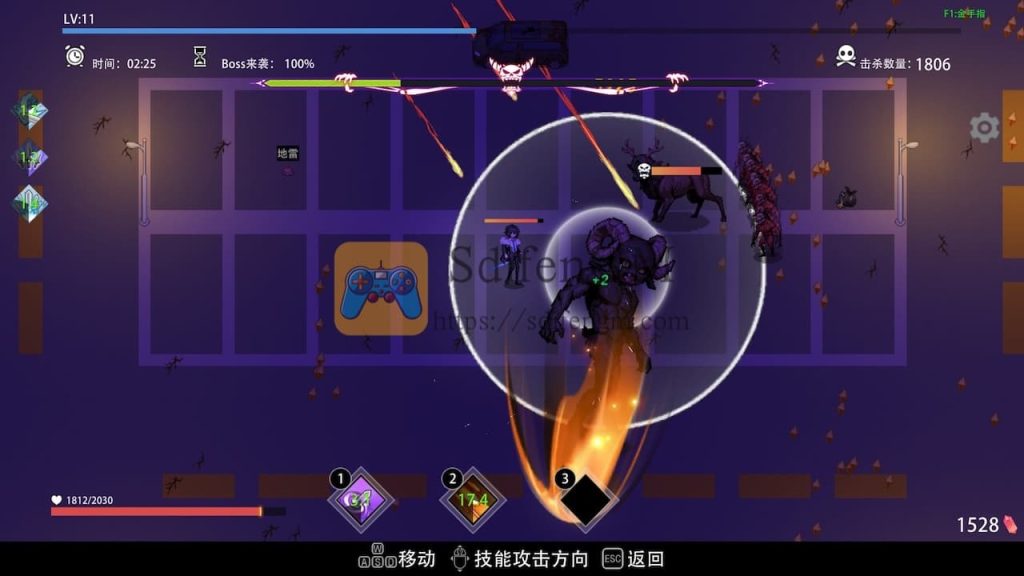 最后幸存者的后宫 游戏界面2 最后幸存者的后宫 游戏界面2