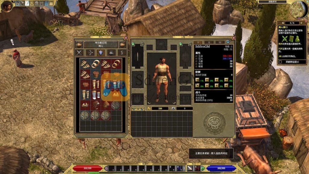 图片[4]-泰坦之旅 中文破解版-SdifenGM