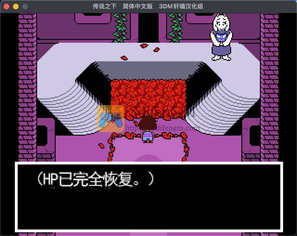 传说之下 游戏界面1 传说之下 游戏界面1