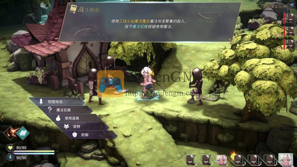 魔女之泉 R 游戏界面2