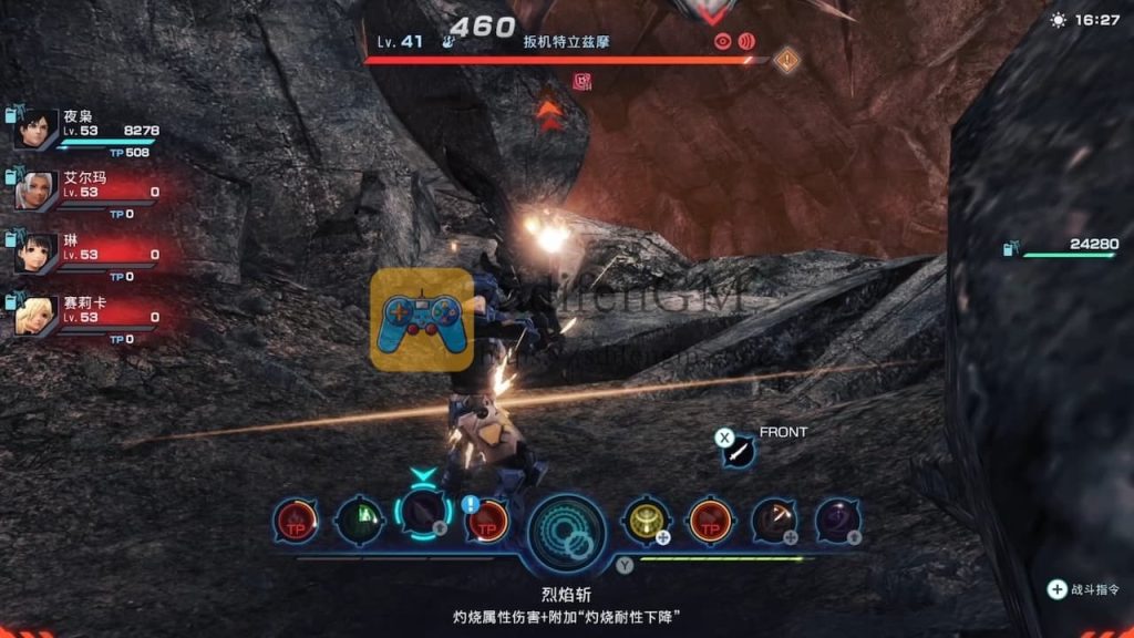异度之刃 X 游戏界面3 异度之刃 X 游戏界面3