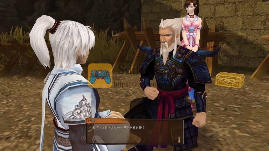 轩辕剑外传：云之遥 游戏界面1