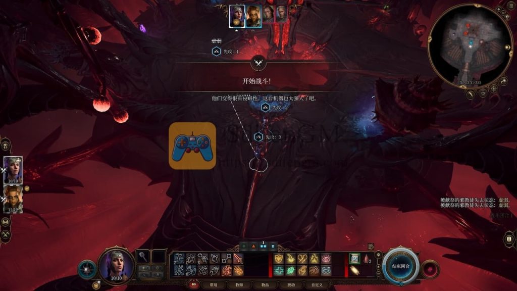 博德之门 3:豪华版 游戏界面1 博德之门 3:豪华版 游戏界面1