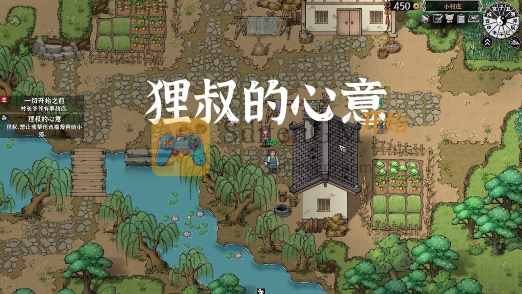 灵兽江湖 游戏界面1
