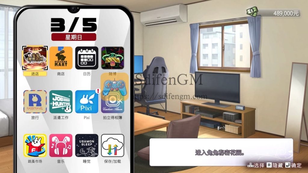 兔兔秘密花园 2 游戏界面2 兔兔秘密花园 2 游戏界面2