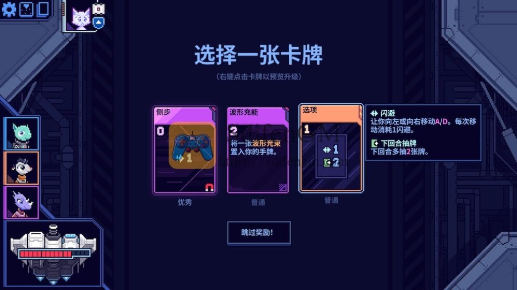 钴蓝核心 游戏界面2 钴蓝核心 游戏界面2