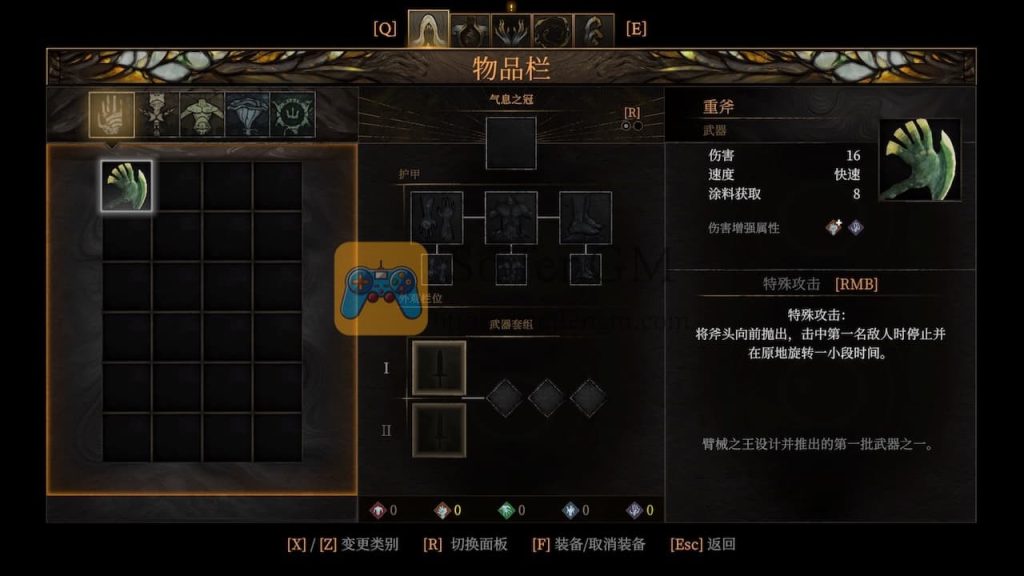 尘埃异变 2 游戏界面2 尘埃异变 2 游戏界面2