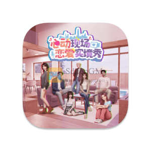 心动现场:恋爱实境秀 中文破解版 心动现场:恋爱实境秀 中文破解版