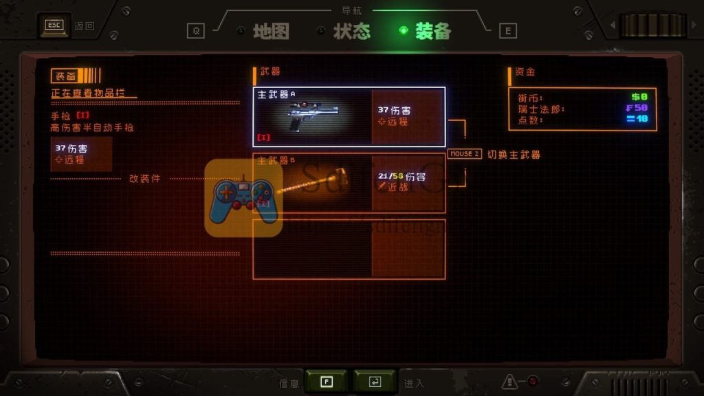 暴徒猎手:超时 游戏界面2 暴徒猎手:超时 游戏界面2