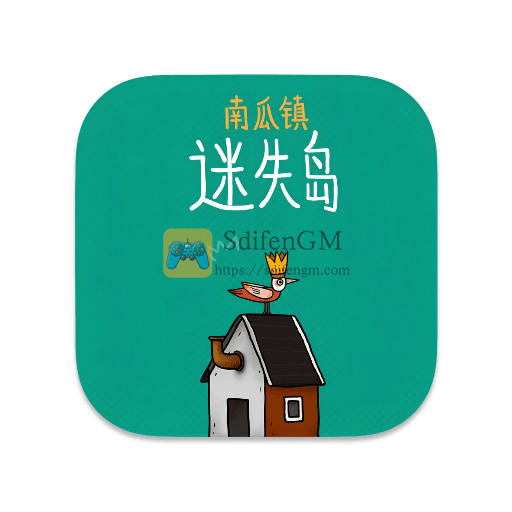 迷失岛外传：南瓜镇 中文版-SdifenGM