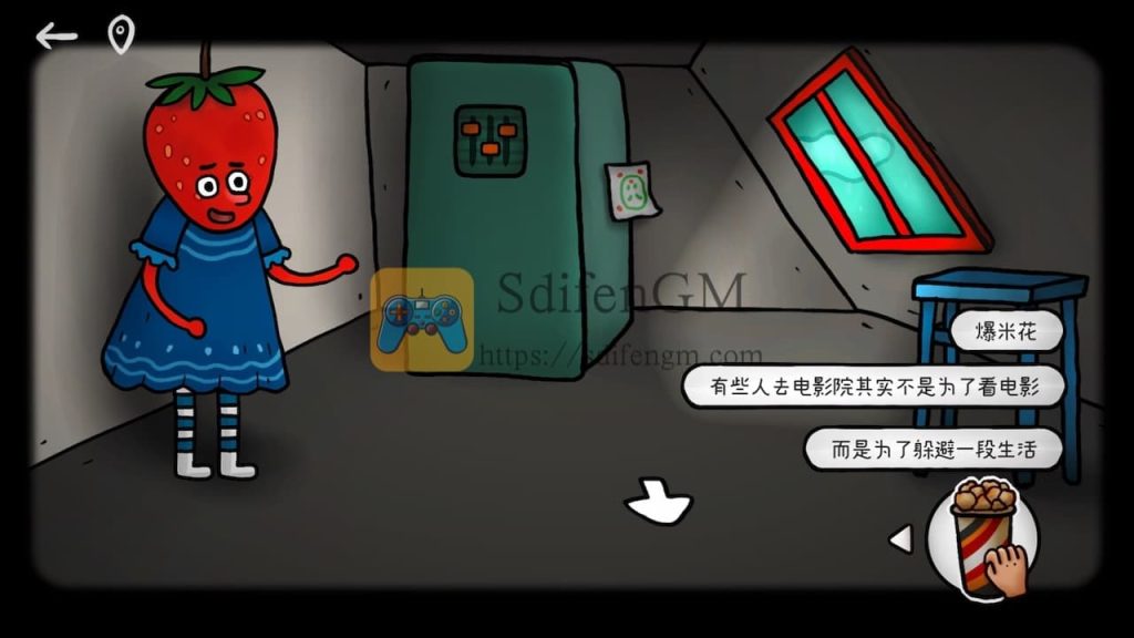 迷失岛外传：南瓜镇 游戏界面2
