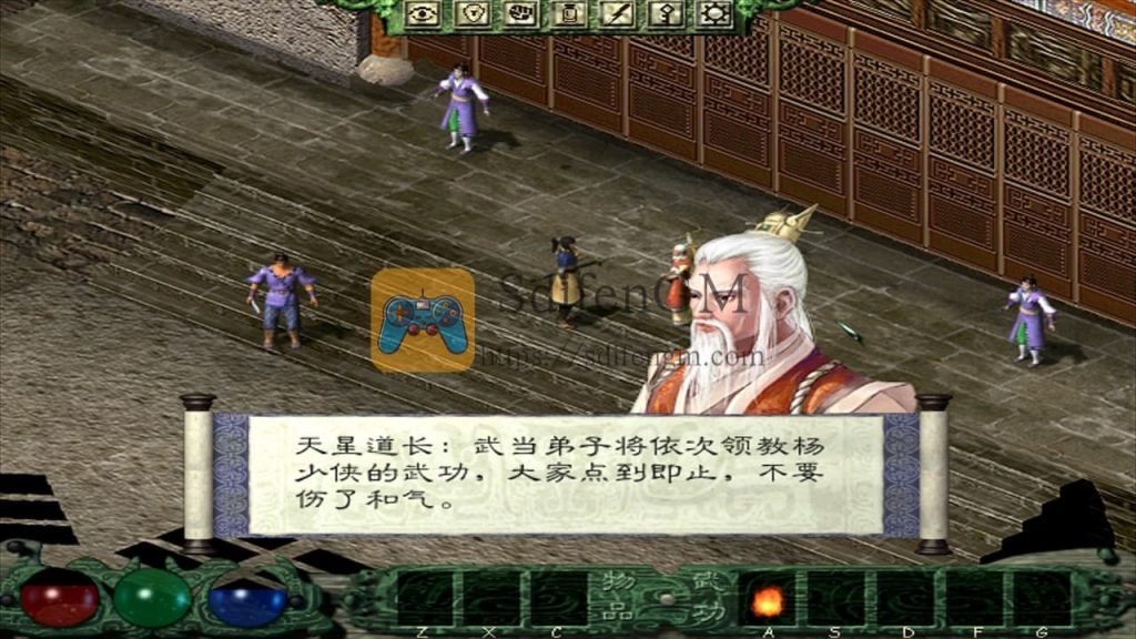 剑侠情缘外传:月影传说 游戏界面1 剑侠情缘外传:月影传说 游戏界面1