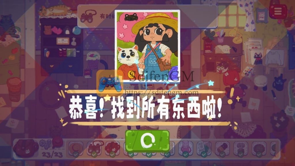 小小冒险家寻宝记 游戏界面2