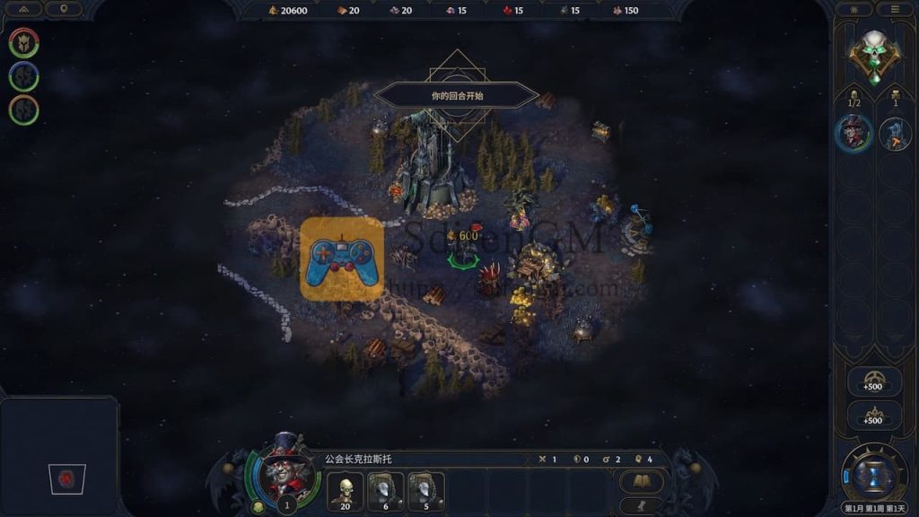 魔法门之英雄无敌:上古纪元 游戏界面1 魔法门之英雄无敌:上古纪元 游戏界面1