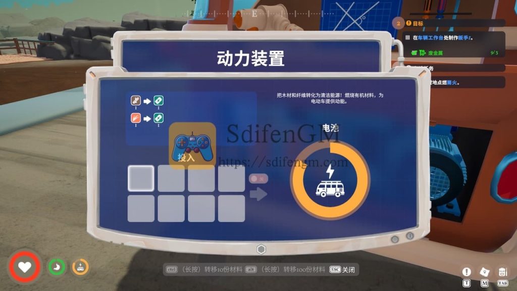 拾光旅人 游戏界面2 拾光旅人 游戏界面2