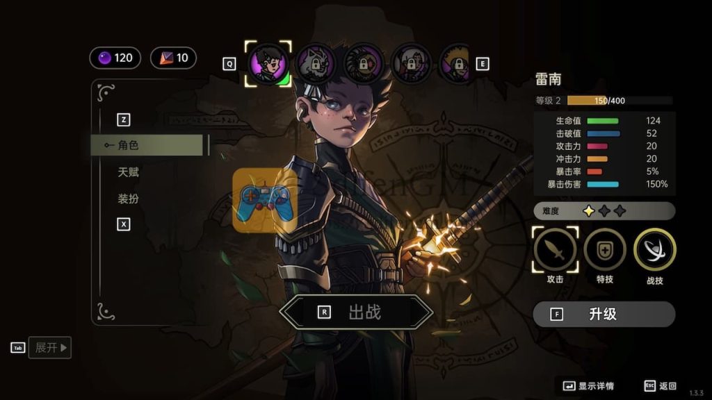 绝地鸭卫 游戏界面2