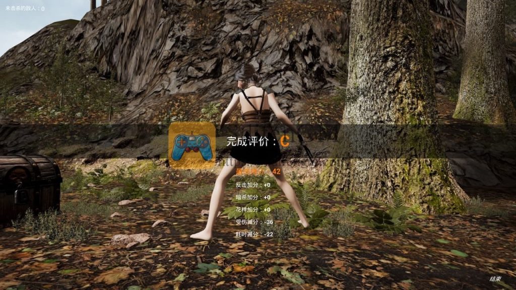 公主与利刃 游戏界面2