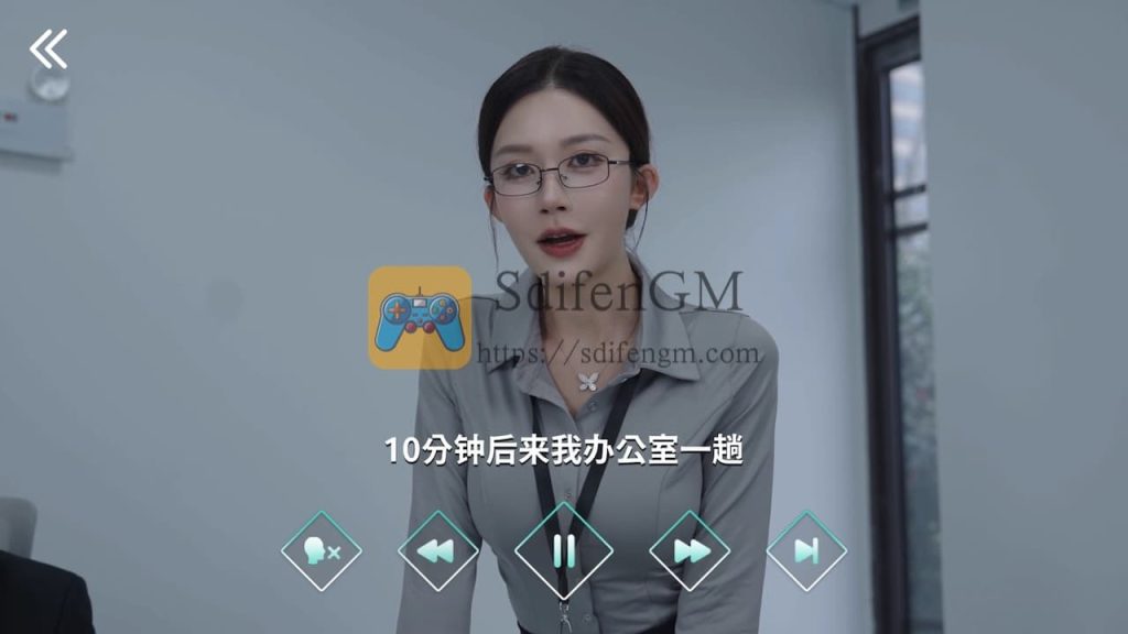 合租恋人:恋爱进行时 游戏界面2