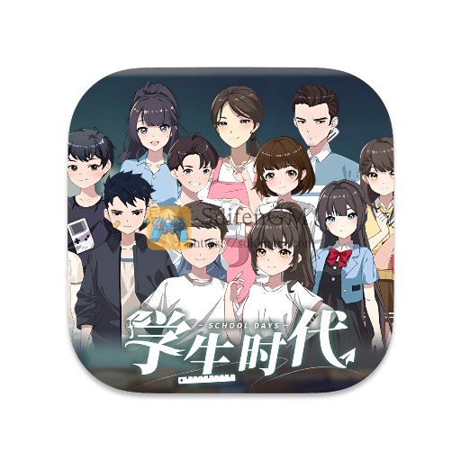 学生时代 v1.90 中文版-SdifenGM