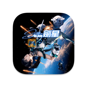 剑星 中文破解版-SdifenGM