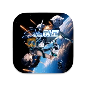 剑星 中文破解版-SdifenGM