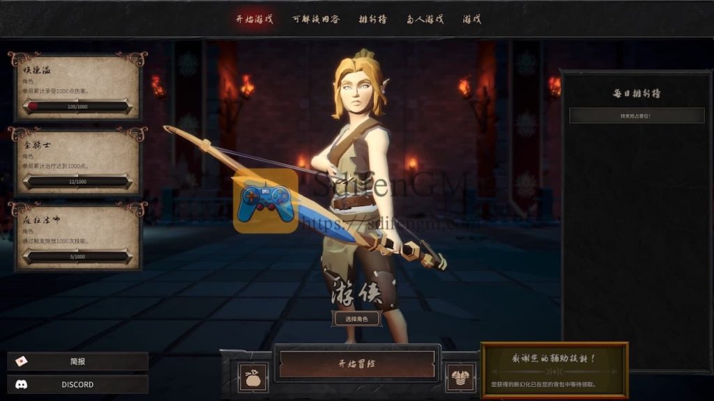 失落国度：死境求生 游戏界面1
