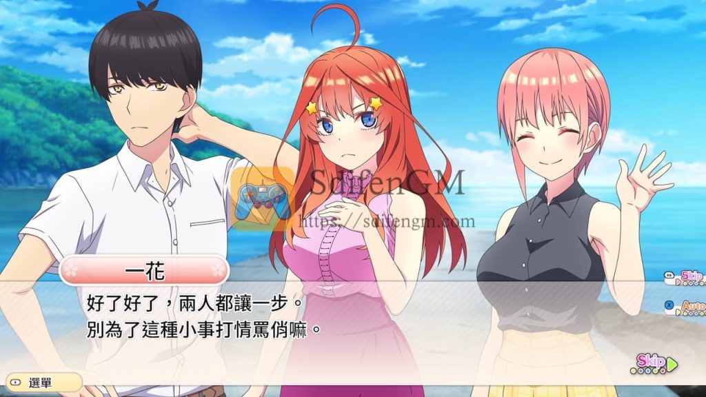 五等分的新娘 ~夏日回忆也是五等分~ 游戏界面1 五等分的新娘 ~夏日回忆也是五等分~ 游戏界面1