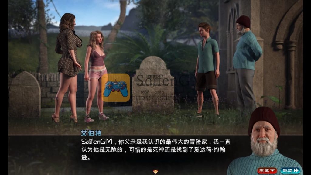 纳迪亚之宝 游戏界面1 纳迪亚之宝 游戏界面1