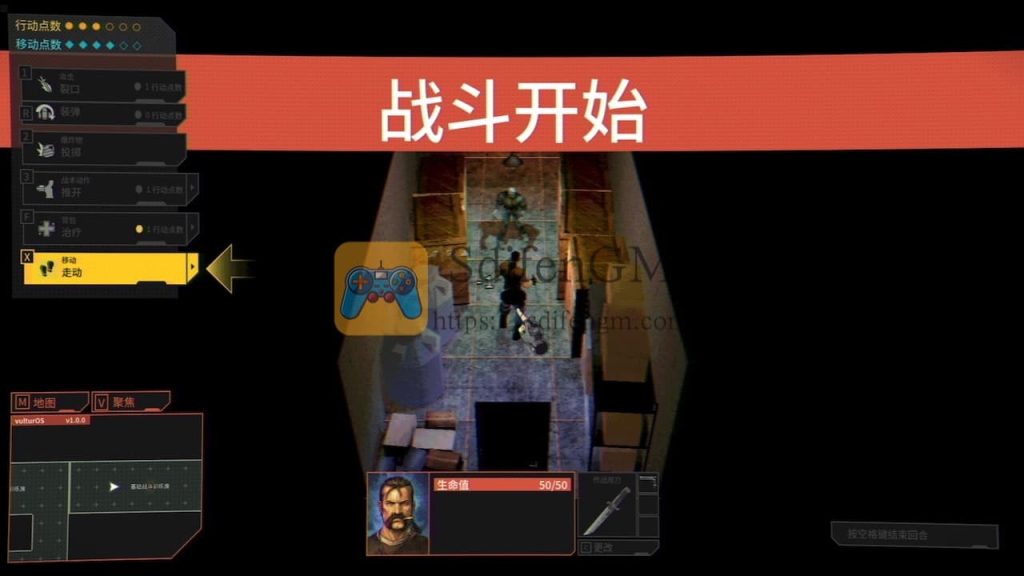 疫区档案 游戏界面1 疫区档案 游戏界面1