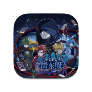 哎呀哎呀？房东呀！ 中文破解版-SdifenGM