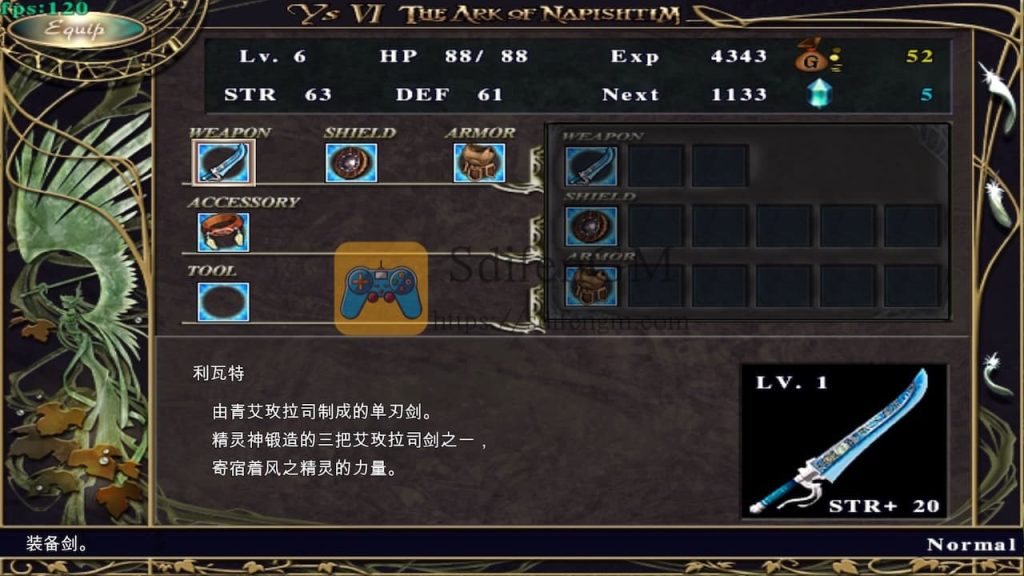 伊苏 6:那比斯汀的方舟 游戏界面1 伊苏 6:那比斯汀的方舟 游戏界面1