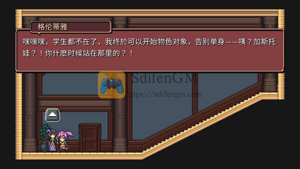 女巫史诗 游戏界面2 女巫史诗 游戏界面2