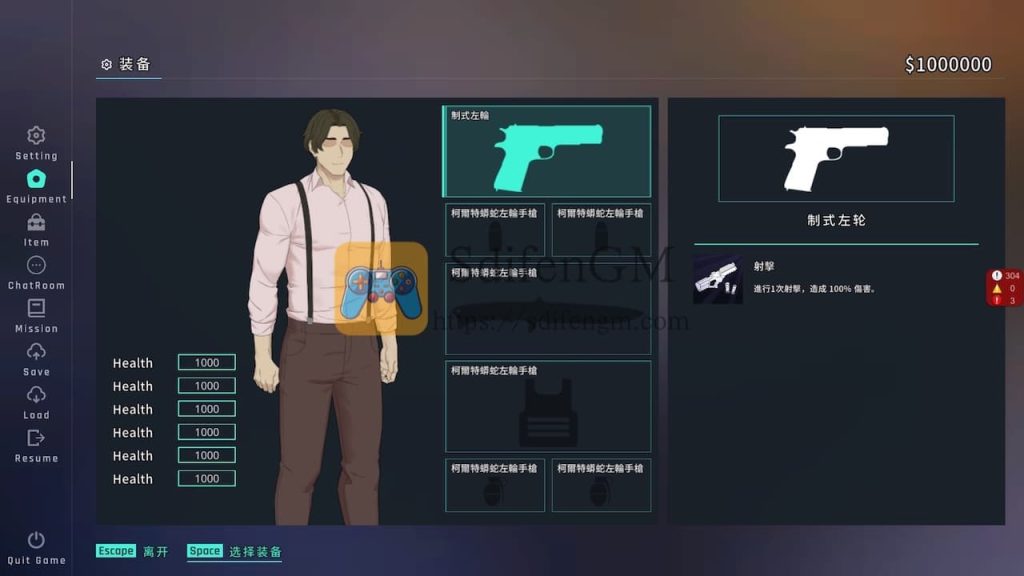 臥底治安官 游戏界面2 臥底治安官 游戏界面2