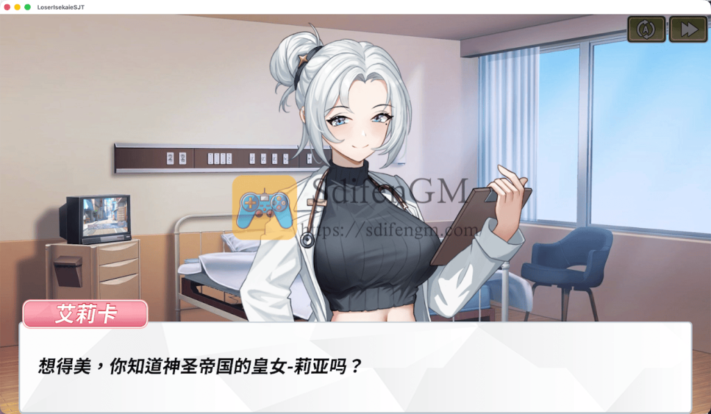 鲁蛇穿越异世界 2 游戏界面1 鲁蛇穿越异世界 2 游戏界面1