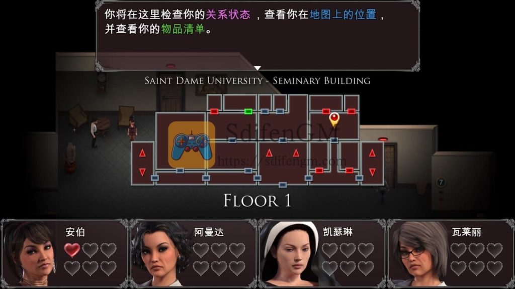 传播欲望 游戏界面2