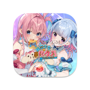 魔栗少女☆依久乃 中文破解版-SdifenGM
