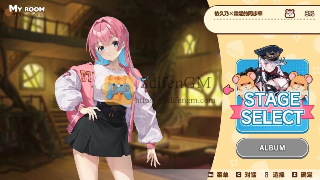 魔栗少女☆依久乃 游戏界面1