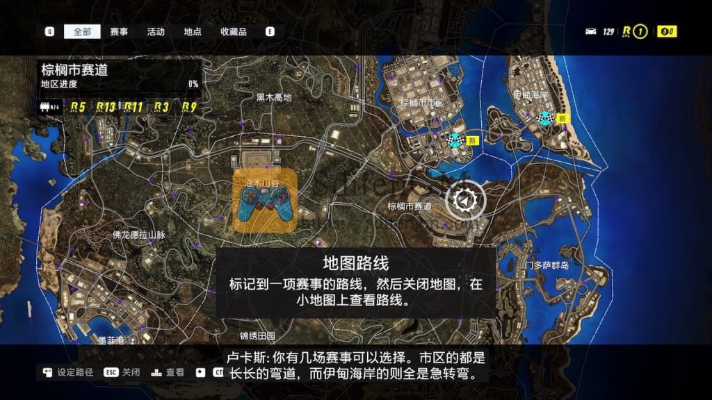 极品飞车 热度 豪华版 游戏界面1 极品飞车 热度 豪华版 游戏界面1