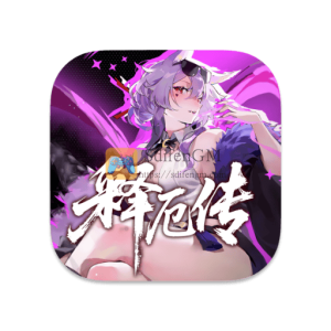 释厄传 中文破解版 释厄传 中文破解版