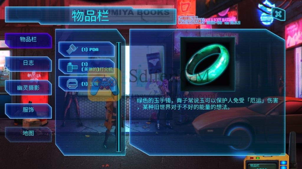 Sense – 不祥的预感：赛博朋克鬼故事 游戏界面2