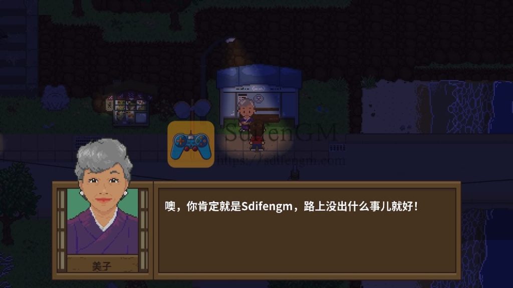 妖怪汤屋 游戏界面1 妖怪汤屋 游戏界面1