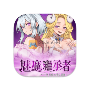 魅魔继承者 中文破解版 魅魔继承者 中文破解版